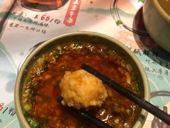 -盡膳口福跷脚牛肉火锅(合生汇购物中心店)