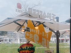 -汉堡王(广州无限极广场店)