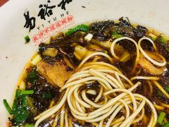酸辣面-易裕和·长沙米粉(友谊路店)