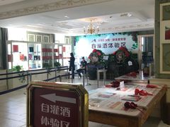 -北京张裕爱斐堡酒庄