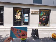 门面-Punchline Coffee&Roaster(同济大学店)