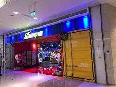 -星际传奇(西安三桥万象城店)