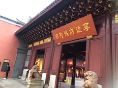 -宁波府城隍庙