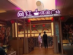 -蓝鲸湾汤泉(包河店)