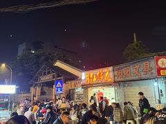-明红蹄花创始老店(糍粑店街店)