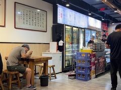 -老白家面馆(测绘东路总店)