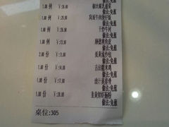 android_upload_pic-香港九道港式茶餐厅(万科店)