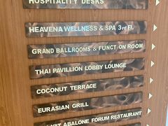-曼谷湄南河畔华美达广场酒店