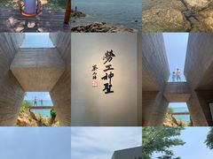-海源公园