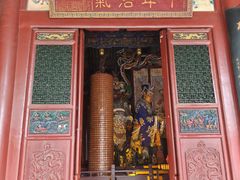 -关林