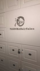 点击看大图 -潘多拉Hairsalon