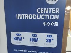 -深圳谢庆良中医诊所