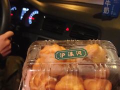-泸溪河桃酥(江宁太阳城店)