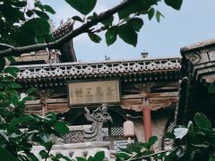 -山西王家大院