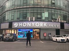 -中国丹阳眼镜城