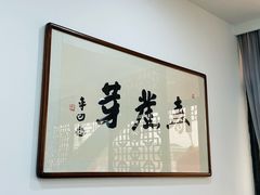 -春发芽葫芦头(科技二路旗舰店)