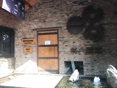 -TIMEZONE8东八时区餐厅&酒吧(798店)