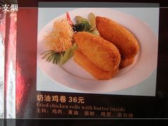 菜单-小白桦西餐厅