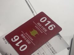 -南城香·饭香串香馄饨香(青年路店)
