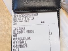 -鱼酷活鱼烤鱼(沈阳大悦城店)