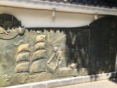 -上海市中医文献馆