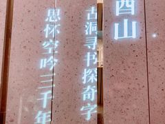 -二酉书店TOYOU BOOKS