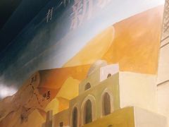 -疆里疆外·和田烤肉·清真