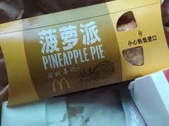 -麦当劳(广州新港东路第二分店)