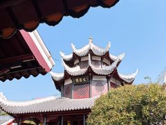 -文昌阁