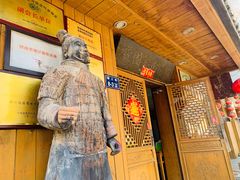 -虢国羊肉汤馆(政二街店)