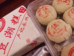 -卢记永兴德(静海店)