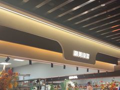 -汉丽斯巴西烤肉自助(市南店)