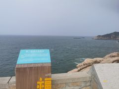 -东极岛景区