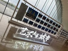-哈尔滨大剧院