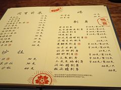 -鸭川食堂·鳗丼(鼓楼店)