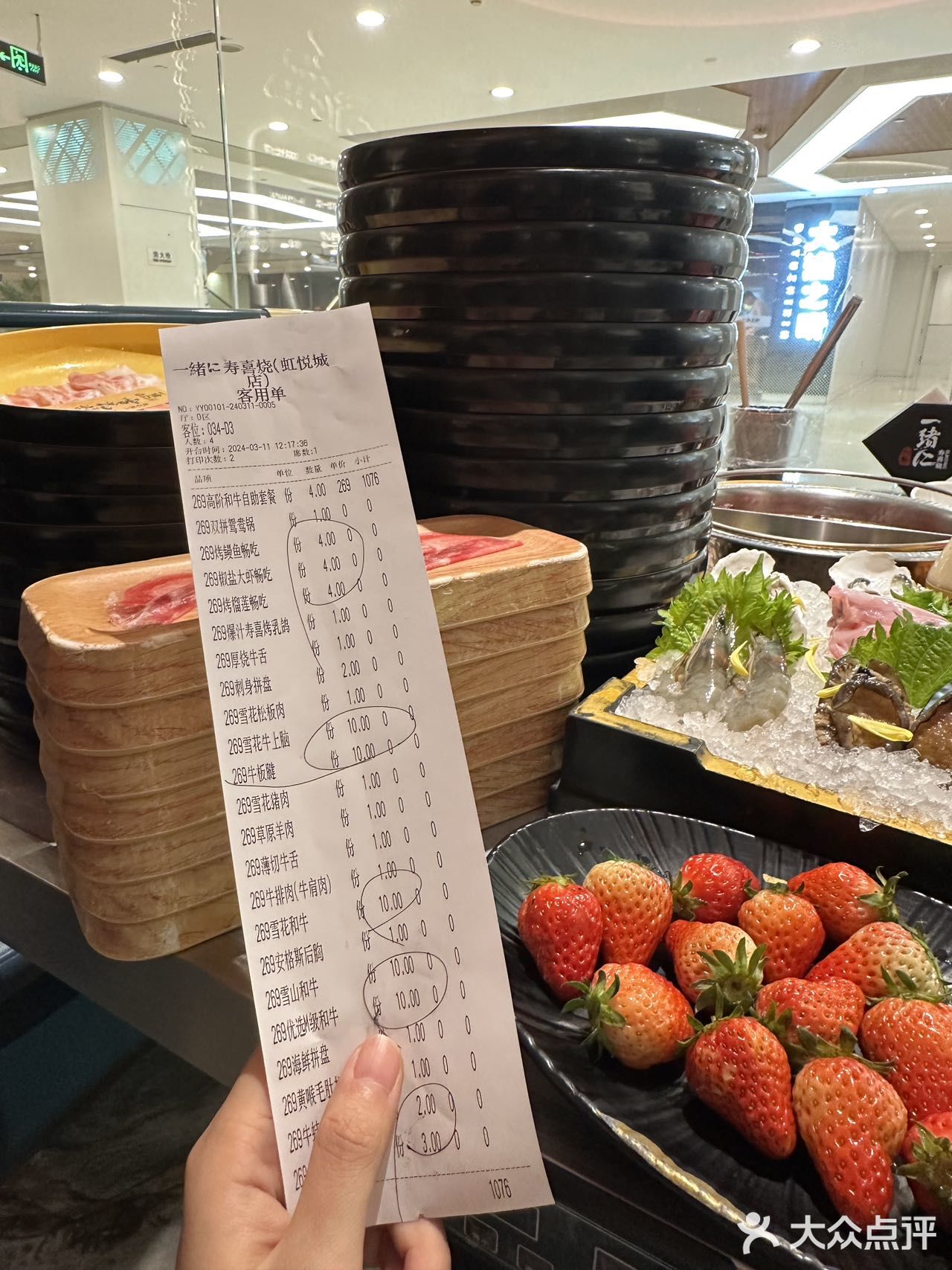 打工人都给我冲这家！各种M级的和牛肥瘦相间的纹理