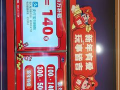 -爱玩嘉年华(江北一店)