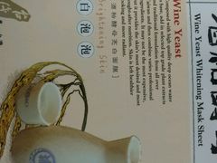 android_upload_pic-cosmed(六合门市店)