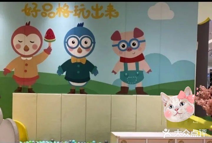 韩建翠溪谷儿童乐园[礼花][亲亲]
