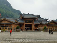 -中国傩城