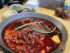 微辣锅底-刁姐火锅(五小区店)