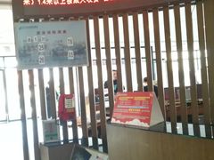 -河北霸州茗汤日月潭温泉