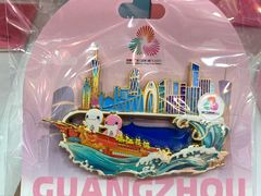 -公园前(地铁站)