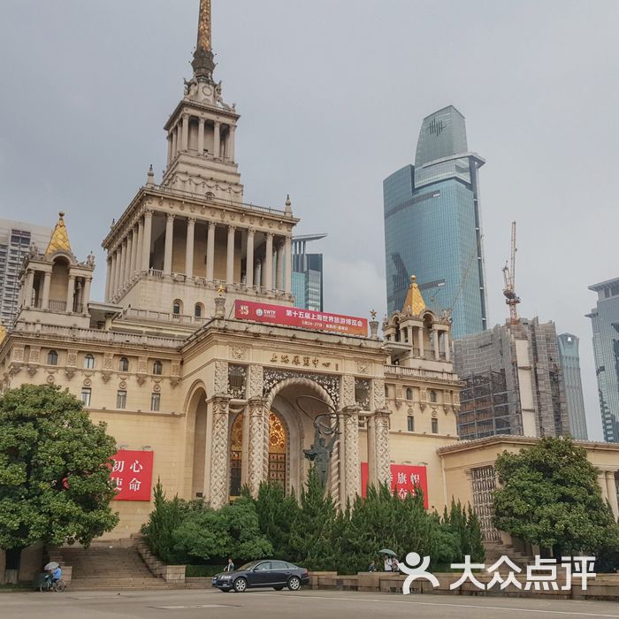 上海展览中心友谊会堂