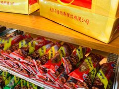 天津麻花-桂顺斋(西花市店)