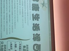 -泽西岛·影院沐足SPA(西大街店)