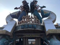 -波塞冬旅游度假区