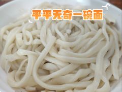 -马振面(小皮院店)