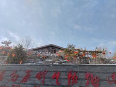 -青藏高原野生动物园