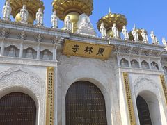 -上海东林寺(金山区)